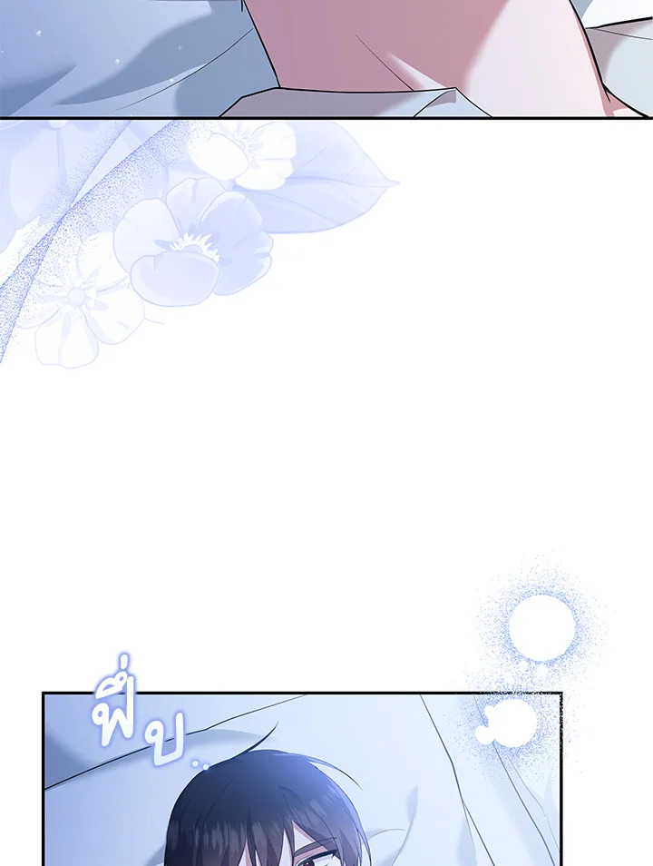 Please Support My Revenge 8 099